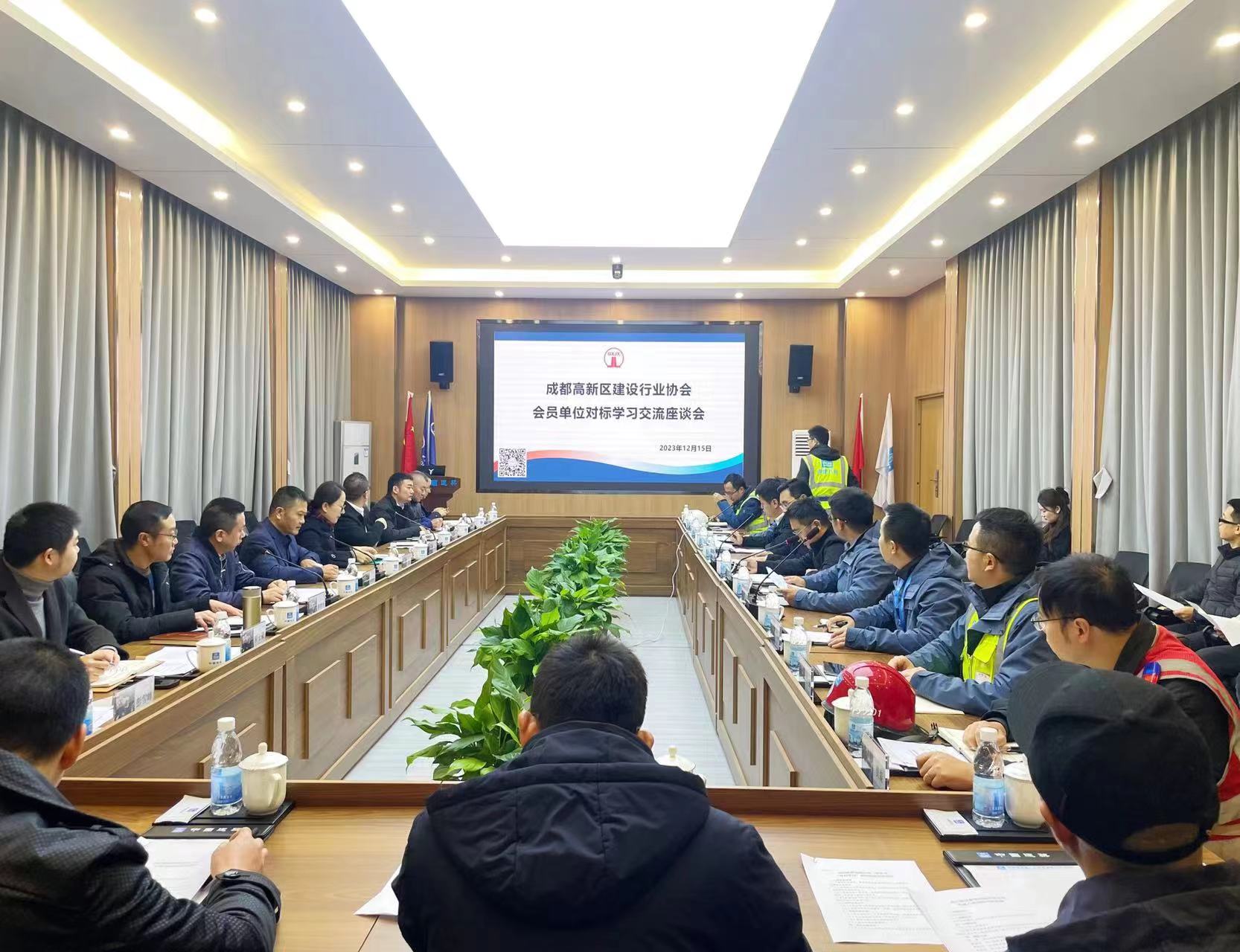 协会组织会员单位开展对标观摩学习交流